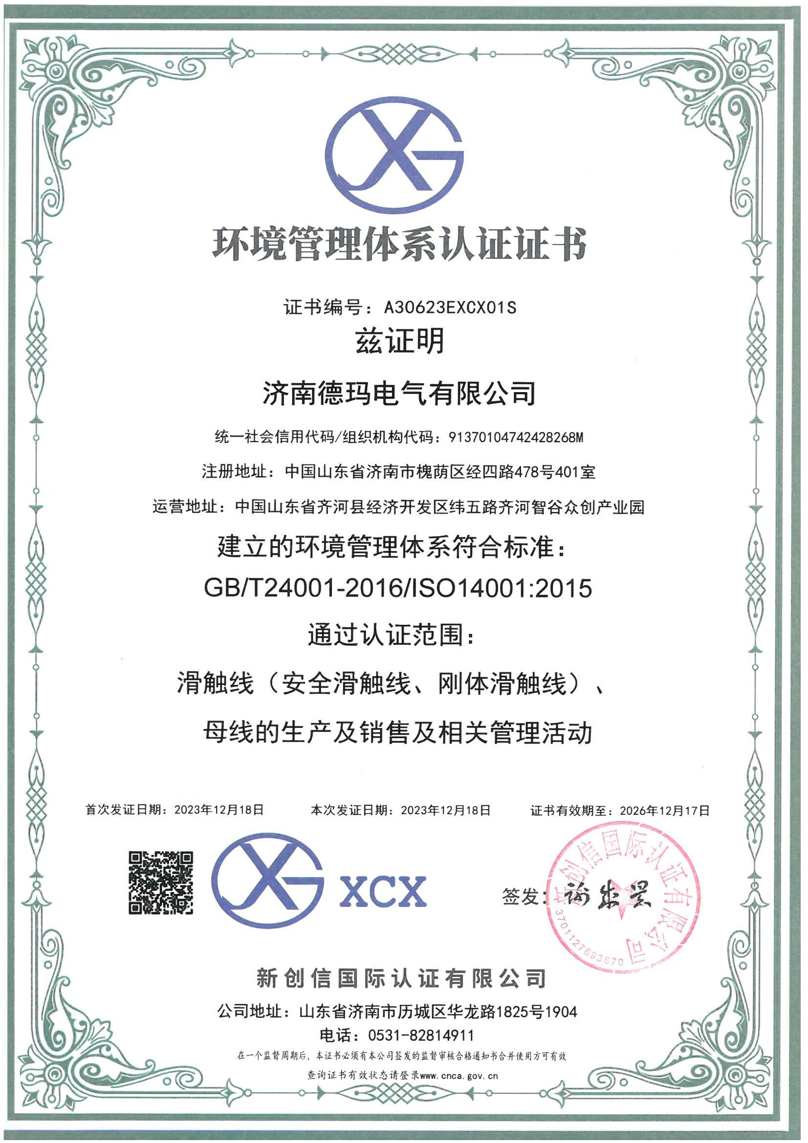 【天意优盘维护系统ISO】天意优盘维护系统ISO