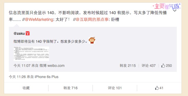 有道云笔记如何统计字数-有道云笔记统计字数的操作步骤