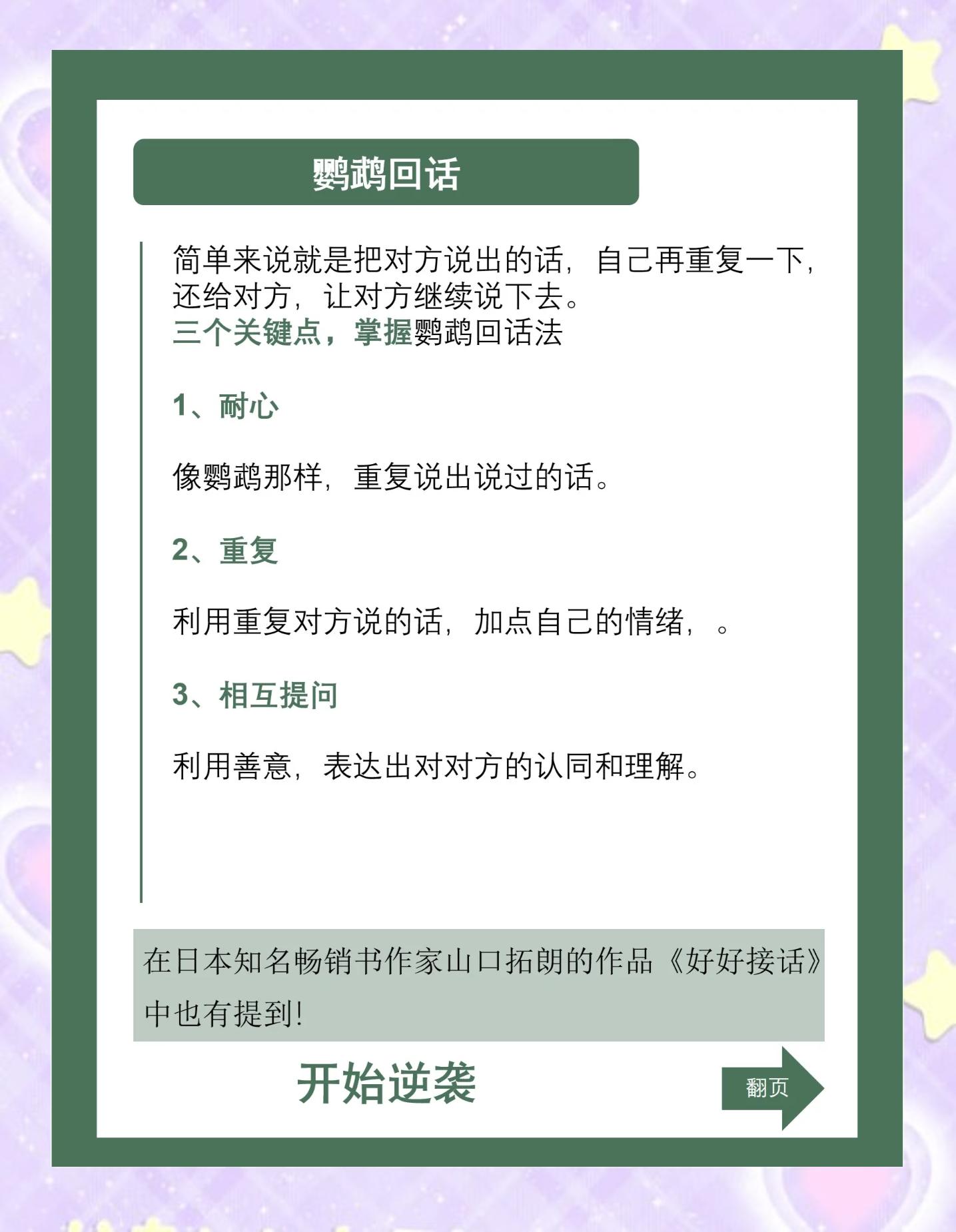 【JM沟通怎么用】JM沟通好不好_使用技巧