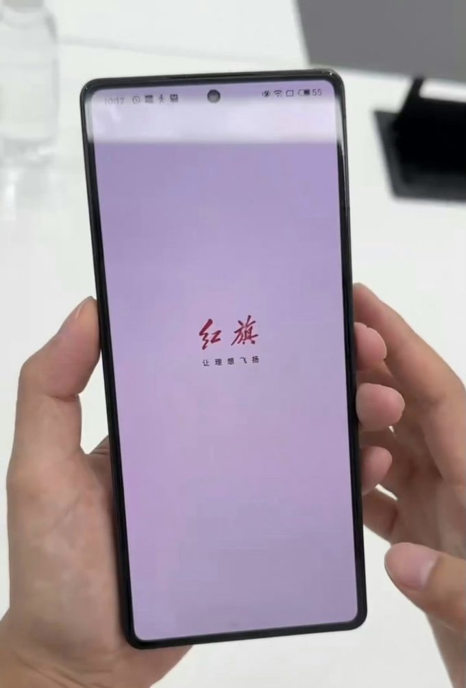 魅族打造红旗高端手机真机曝光:买车送手机吗?