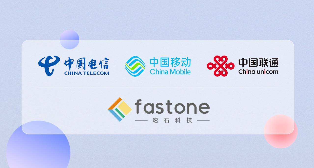 网上谣传,中央13套报道三大电信运营商合并了是真的吗