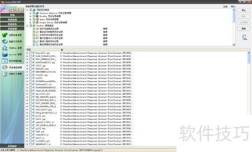 第1025页