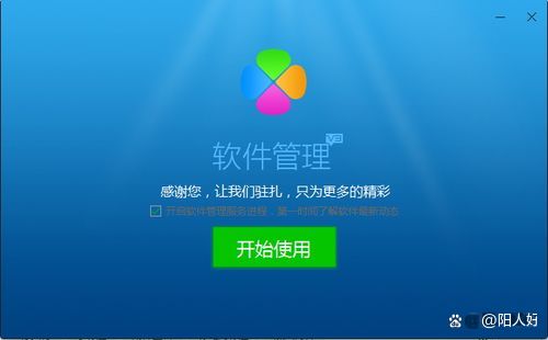 下载工具软件下载免费下载工具软件排行-软件技巧