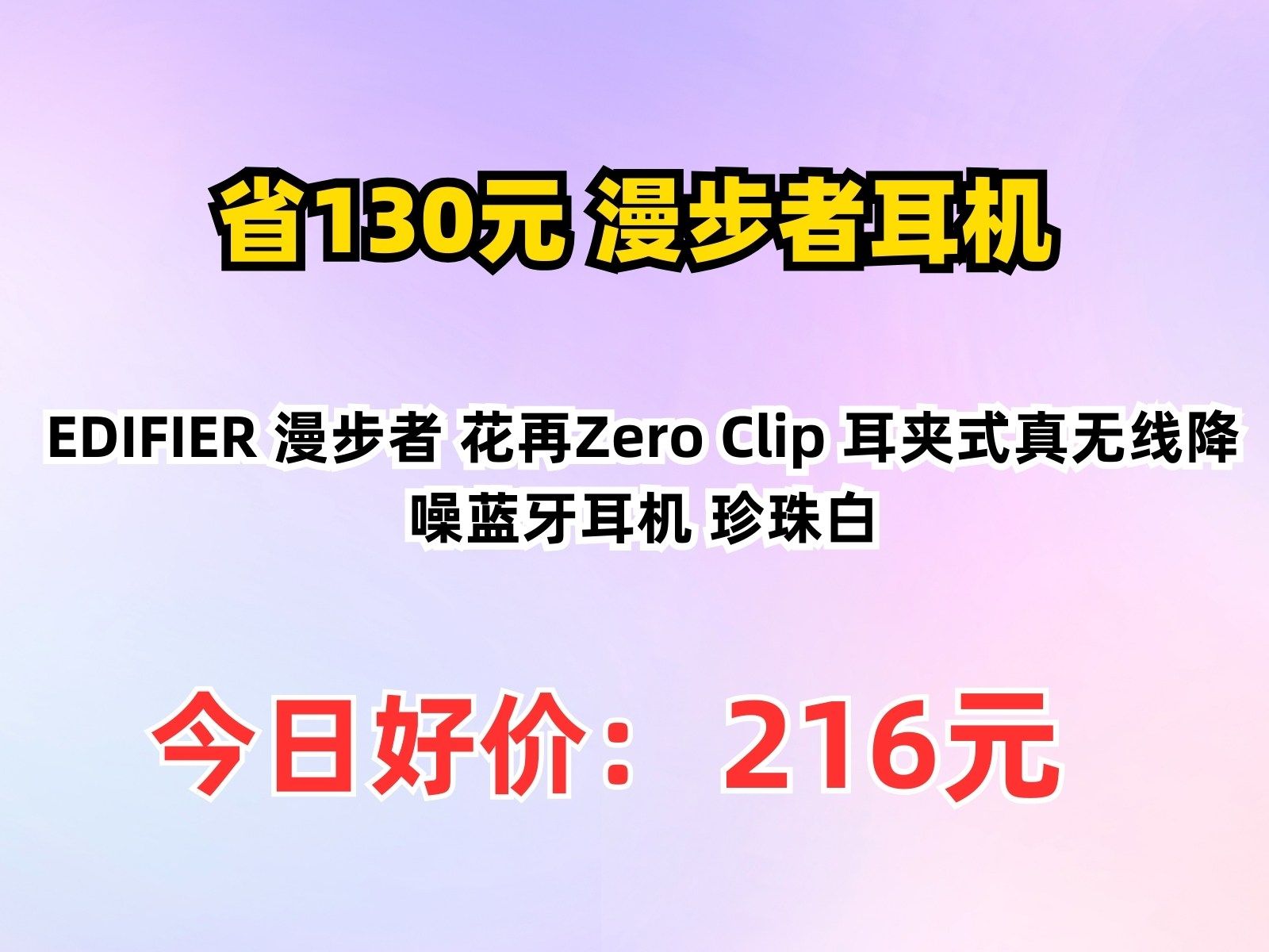 漫游者蓝牙耳机丢了怎漫步者蓝牙耳机丢了肿么用OPPO