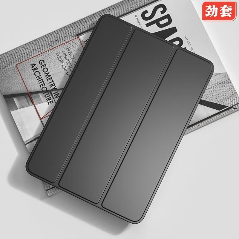 2025年6月11日 第17页