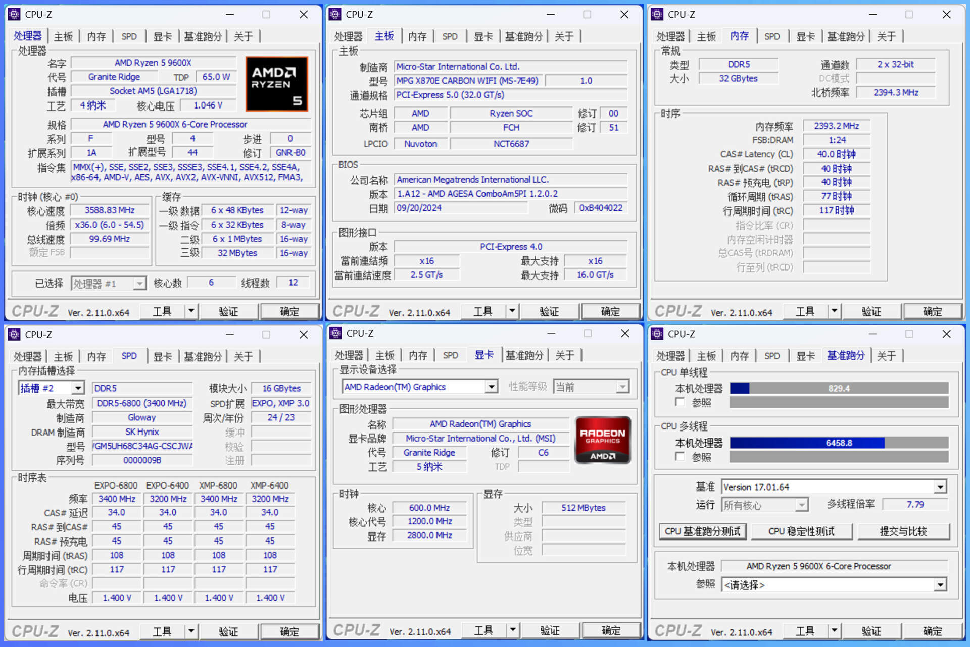 Intel酷睿i77700详细参数_笔记本导购