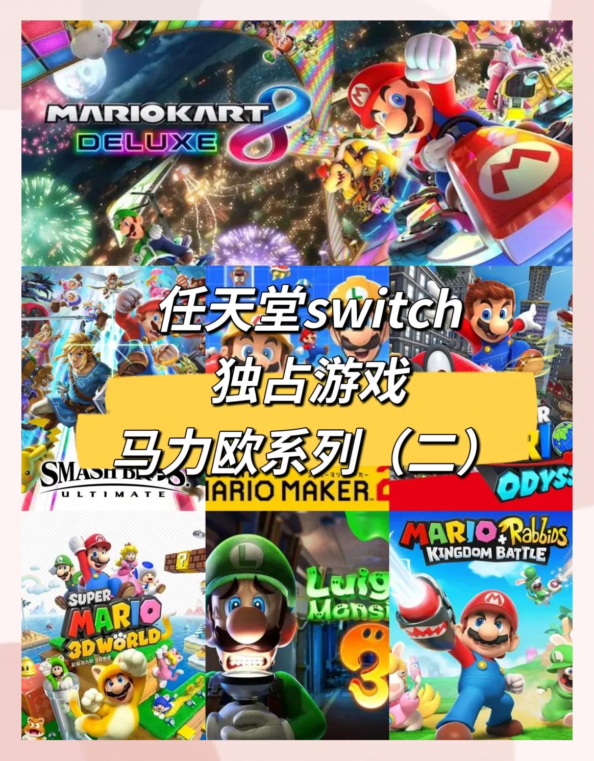 免费玩任天堂switch的游戏模拟器推荐-软件技巧