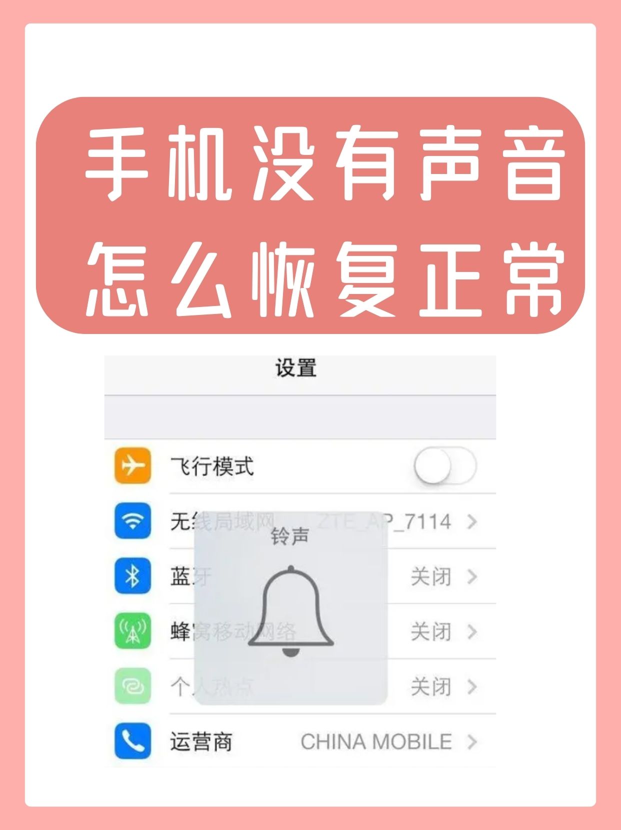 2025年6月11日 第16页