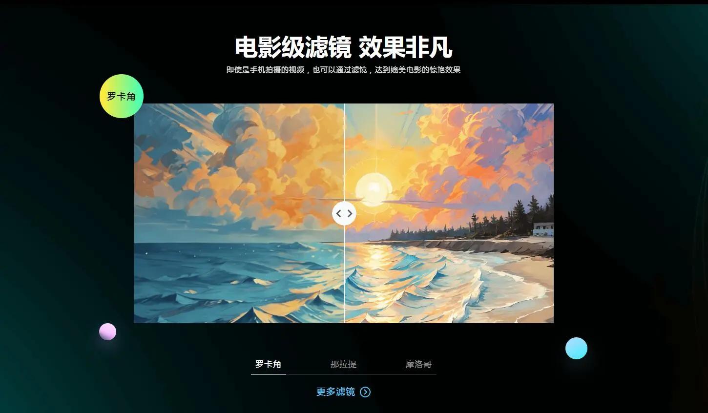 【快剪辑】iPhone版快剪辑6.0.3.1000下载