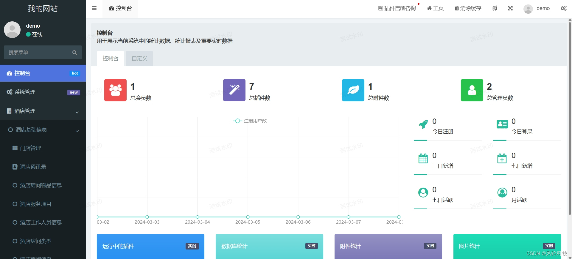2024年十款免费订单管理软件:哪个更可靠?-软件技巧