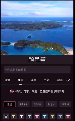 2025年6月11日 第14页