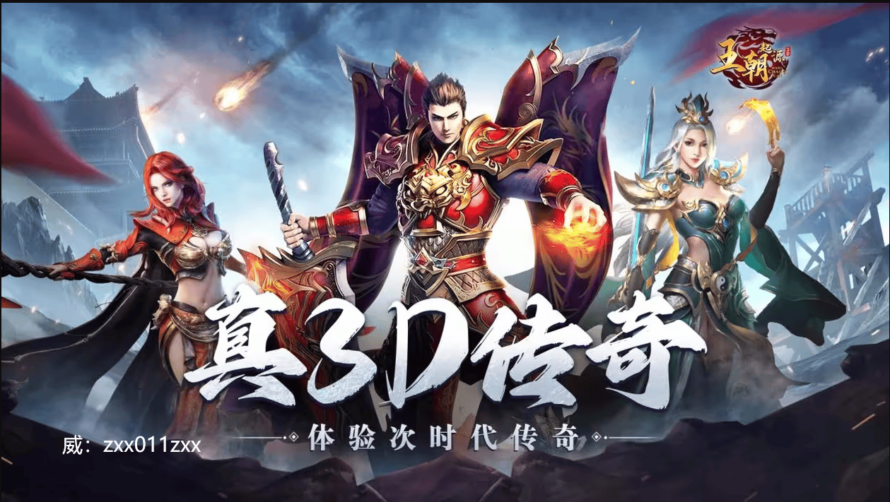 3D平台游戏哪些好玩十大必玩3D平台游戏排行榜前十