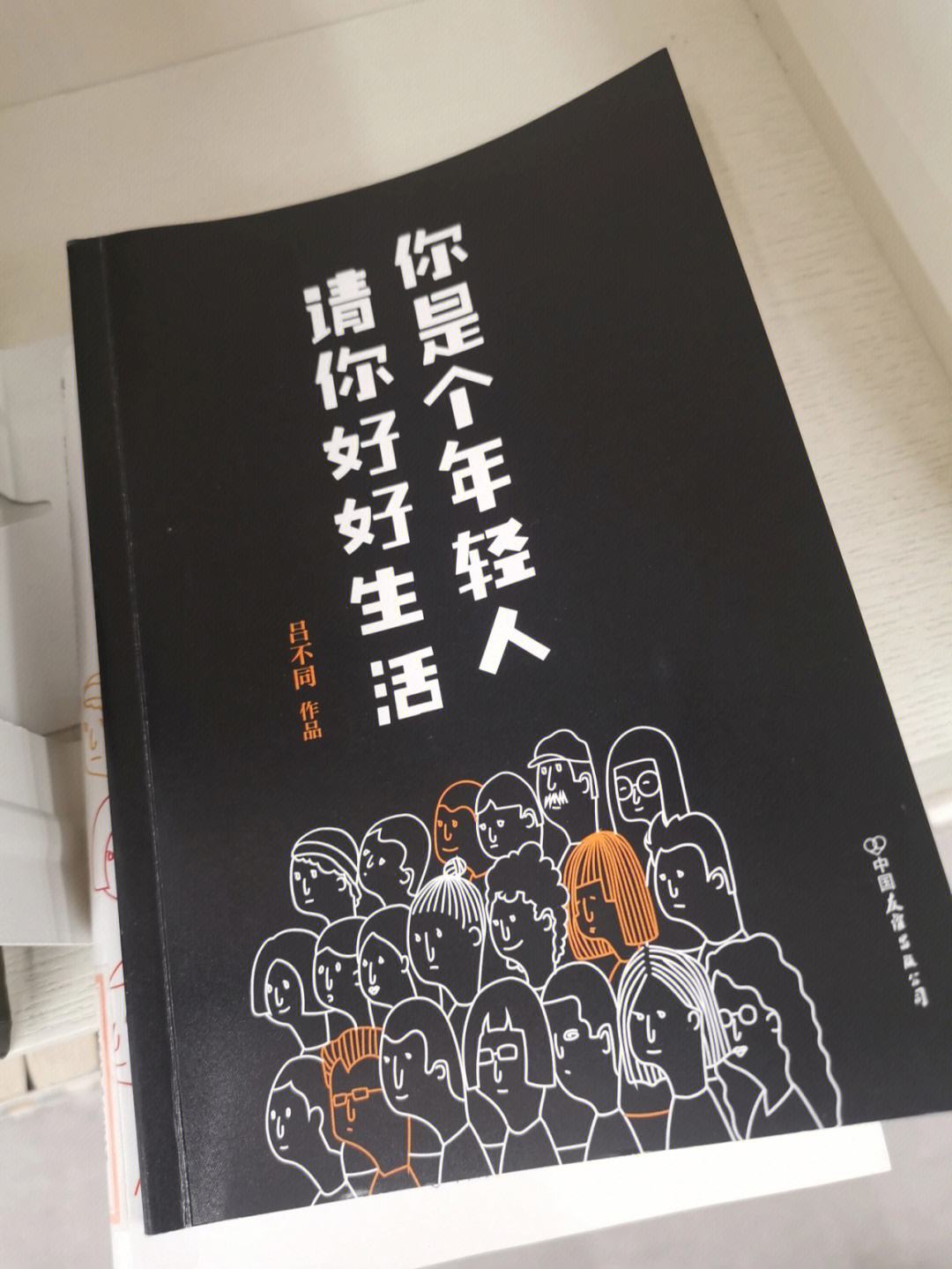 这些都是我干的。我骄傲我自豪!”“你个蠢货