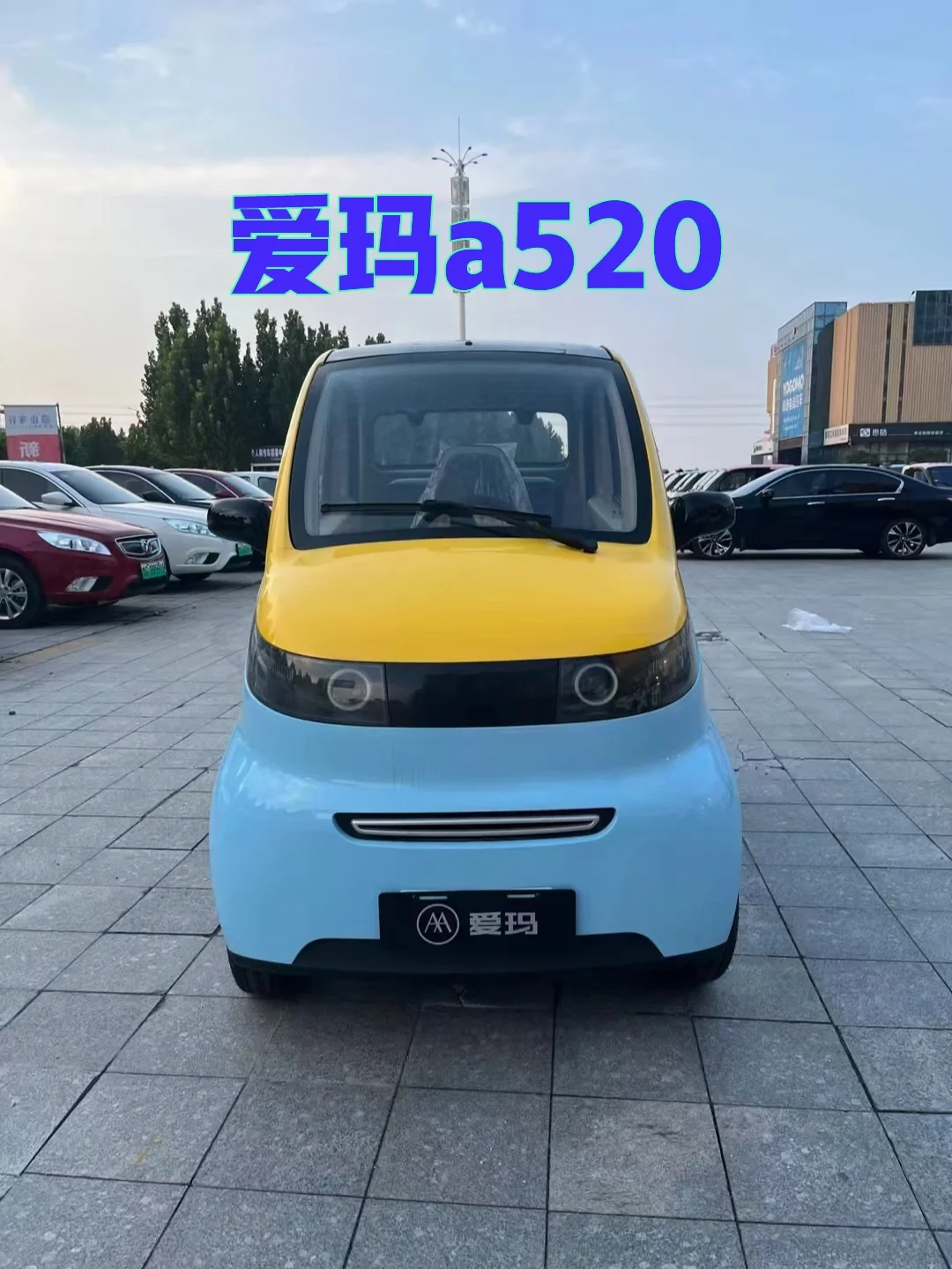 2025年6月11日 第11页
