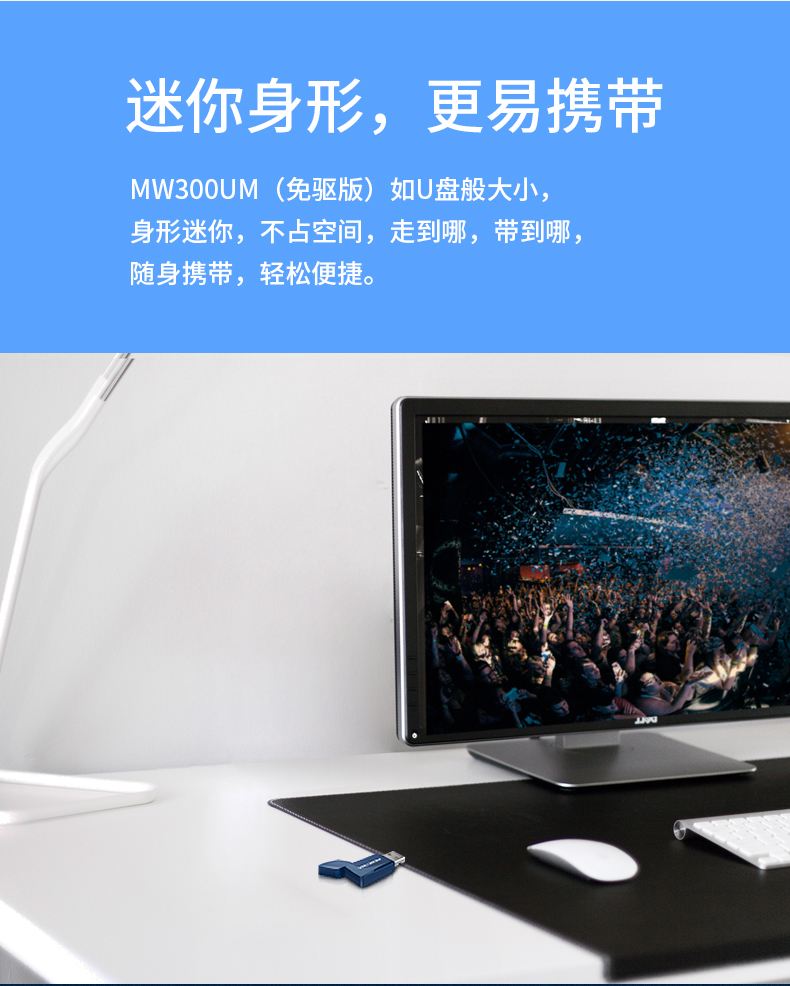 MERCURY水星无线网卡插上电脑无反应怎么处理