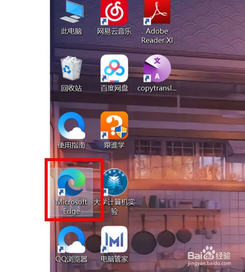 网易云音乐电脑版与国华五笔拼音下载评论软件详情对比