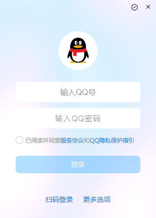 【QQ安全中心】安卓版QQ安全中心7.2.6下载