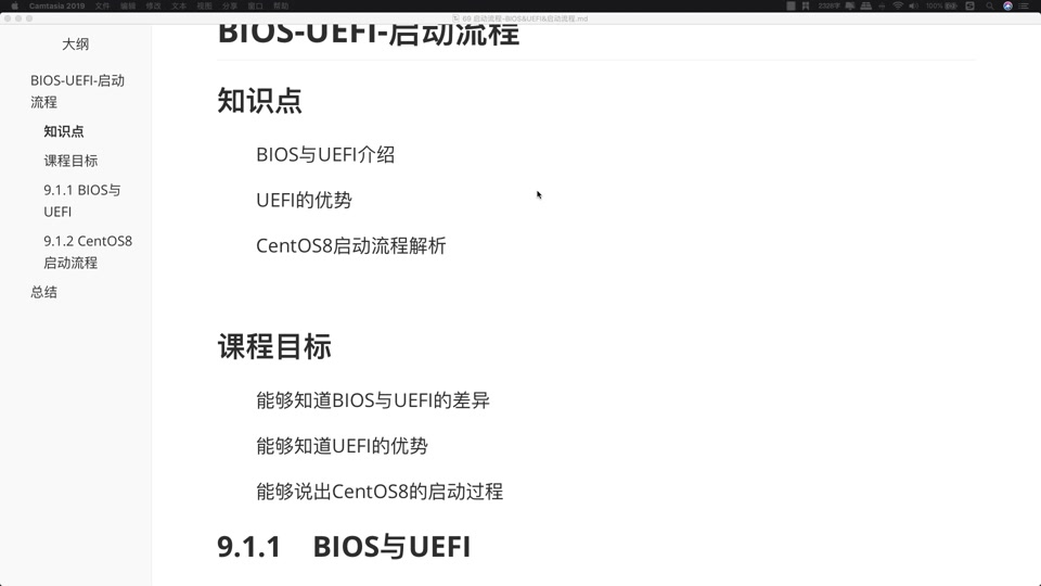 UEFI启动与BIOS启动有何区别-软件技巧