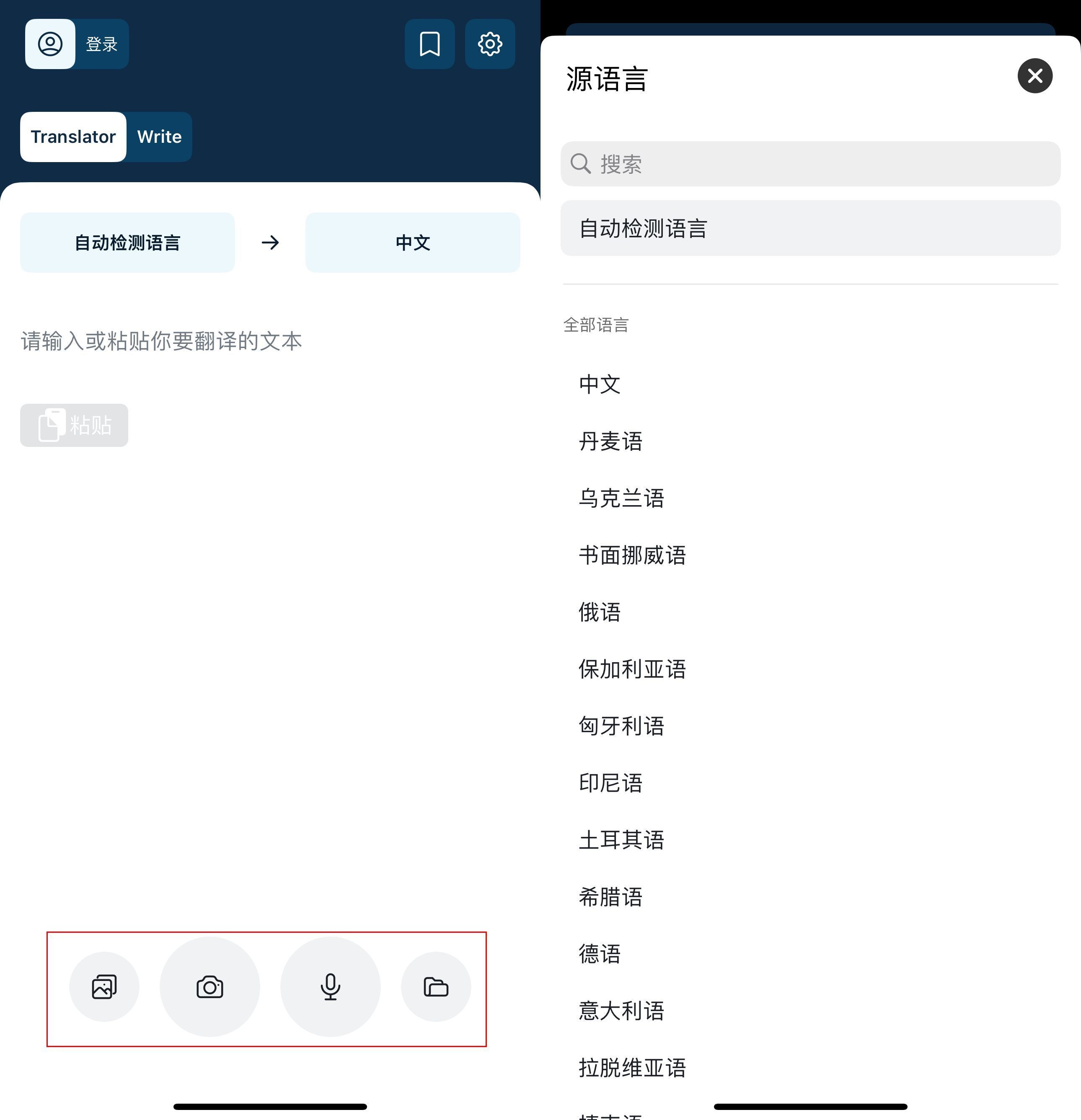 享受互动乐趣ChatON添加好友一步到位