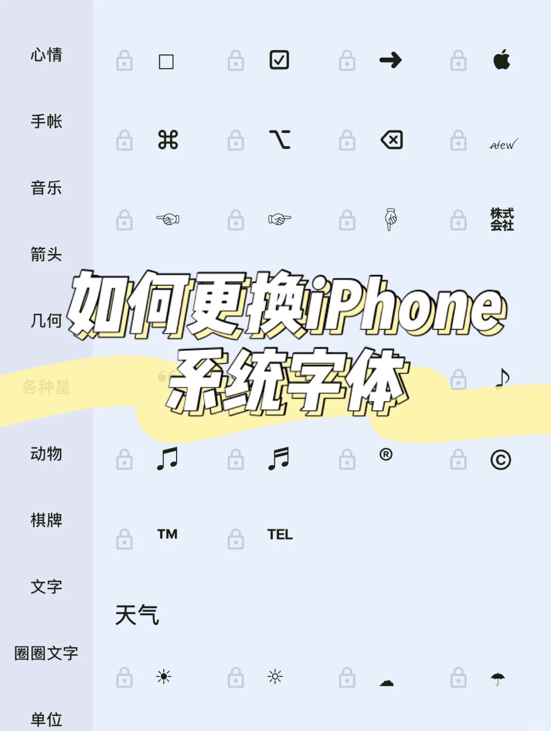 QQ怎么更改字体大小手机QQ更改字体大小步骤介绍