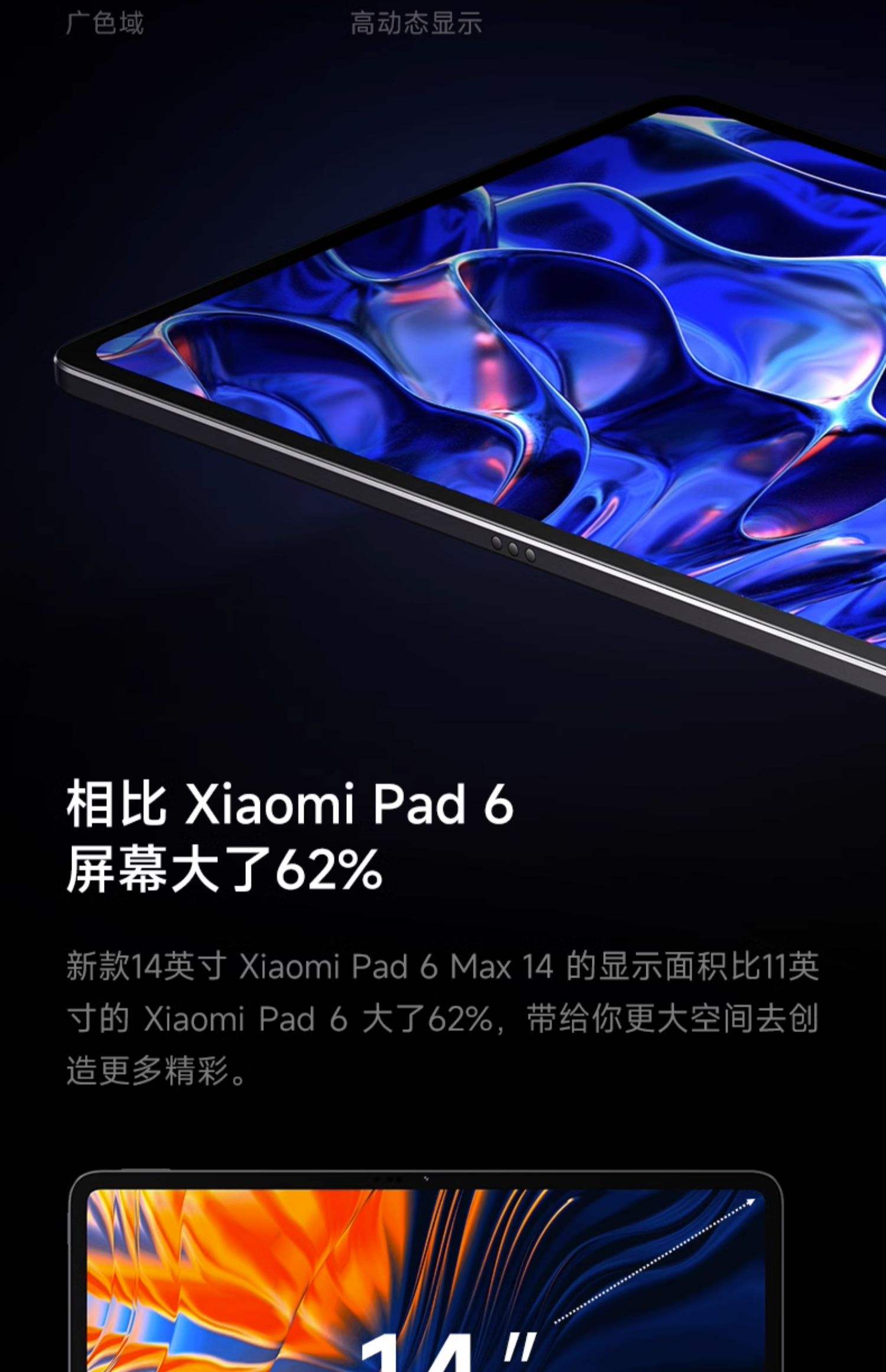 告思慧