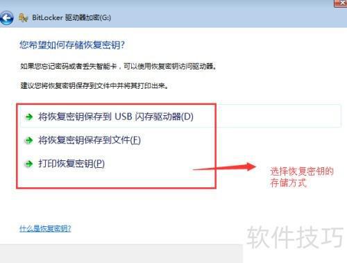 笔记本连接网络要安全密匙,怎么知道安全密钥是什么?