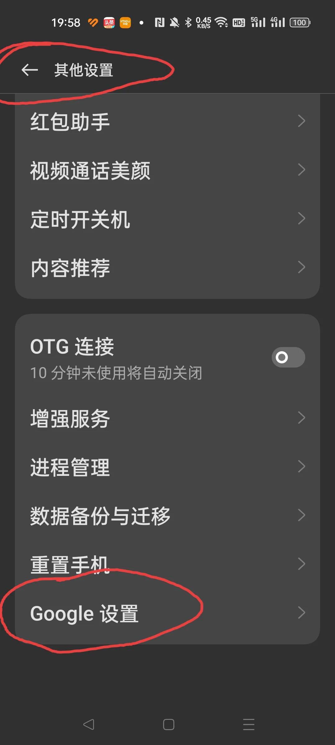 苹果手机怎么下载谷歌商店苹果手机怎么下载谷歌商店