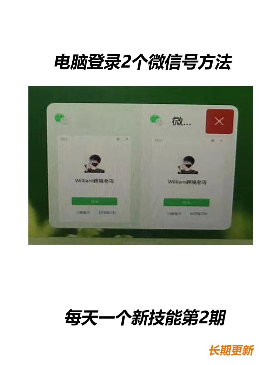 抖音网页版怎么登录-抖音pc版登录方法步骤