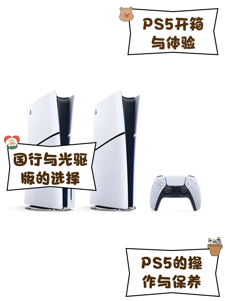 索尼新一代主机PSX功能超强,怎么玩都可以