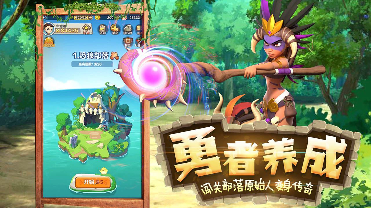 单机手游排行榜:超好玩的游戏推荐_游戏单机游戏
