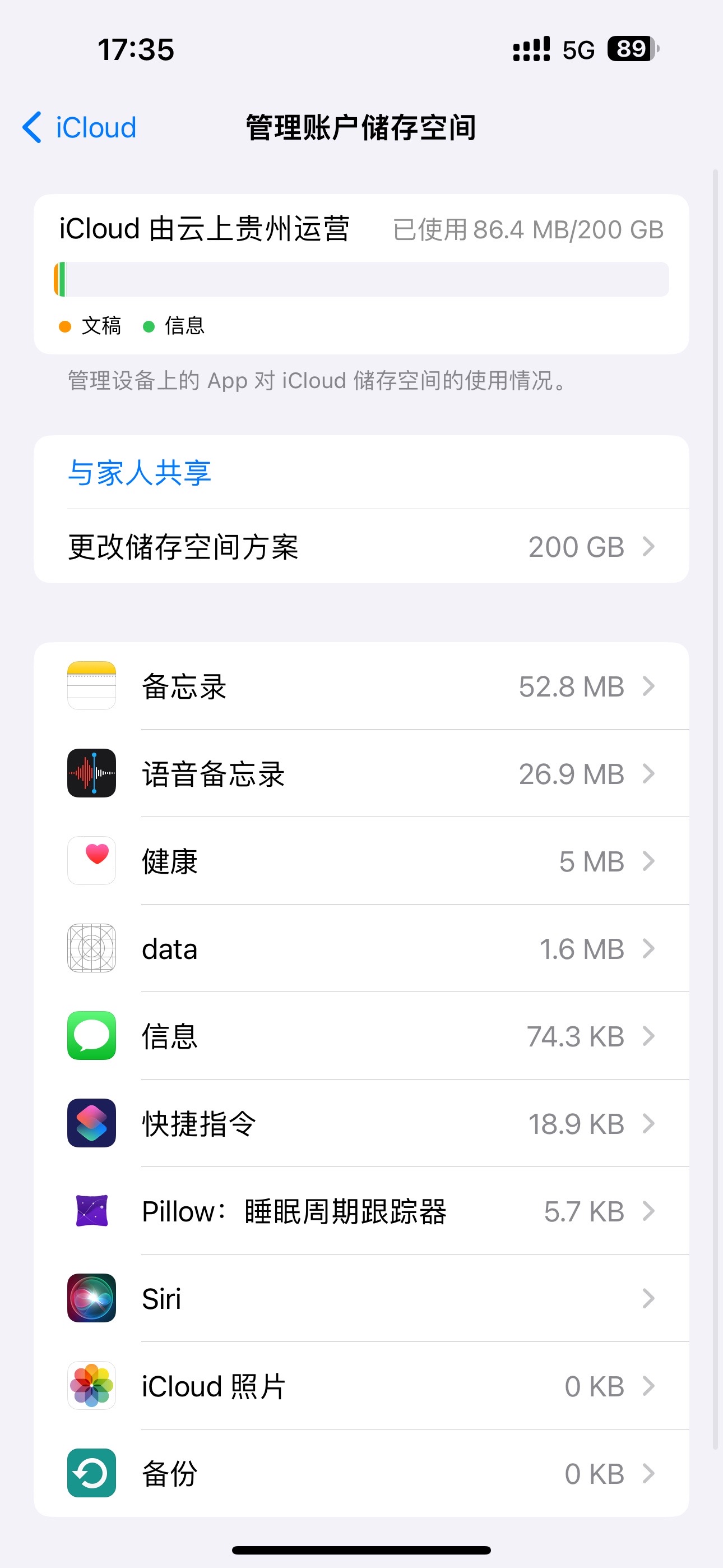手机恢復出厂设置,现在登陆不了三星账号,提示处理失败