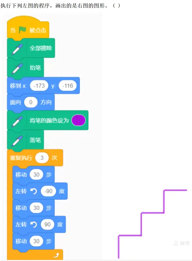 word2003中绘制八边形的具体操作方法