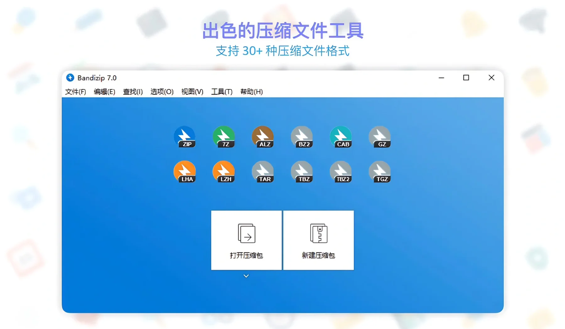 快压怎么压缩rar文件-快压压缩rar文件教程