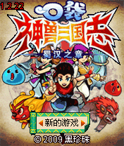 口袋神兽三国志能抓到的宠物是什么分别在哪里抓