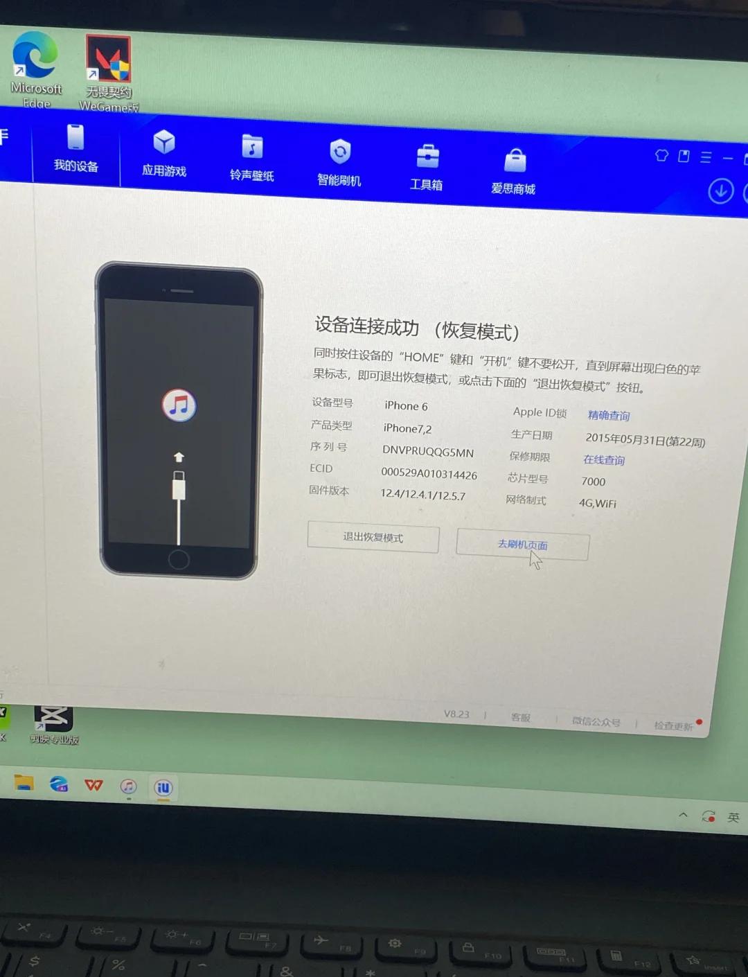 第1057页