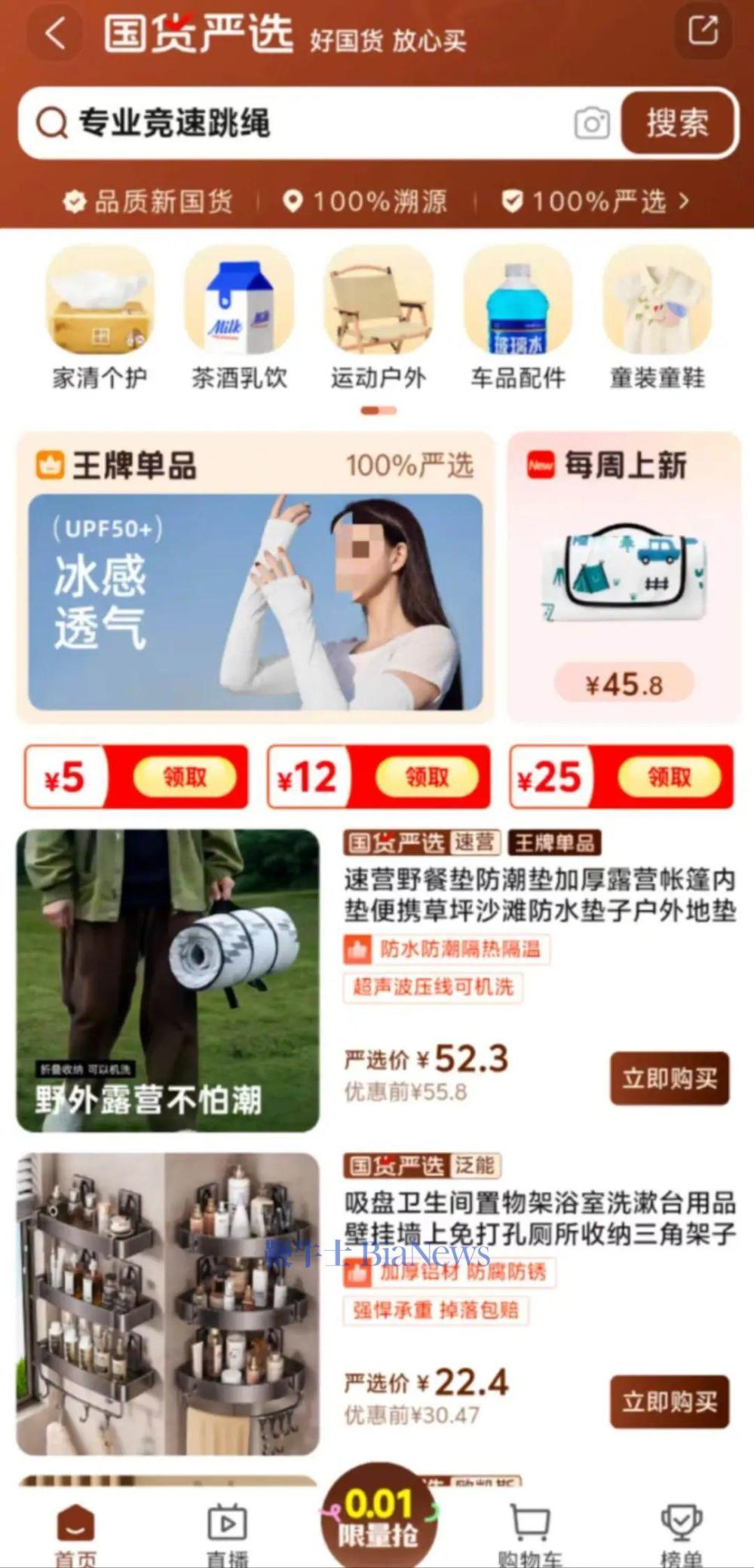 阿里巴巴和淘宝有什么不同?在哪个买更便宜?
