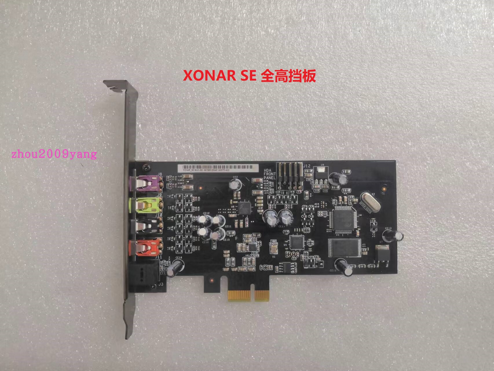 【华硕声卡驱动下载】华硕声卡官方驱动下载-第2页