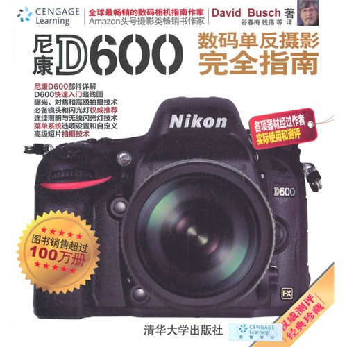 尼康D5200和尼康D600哪个好?-尼康D600