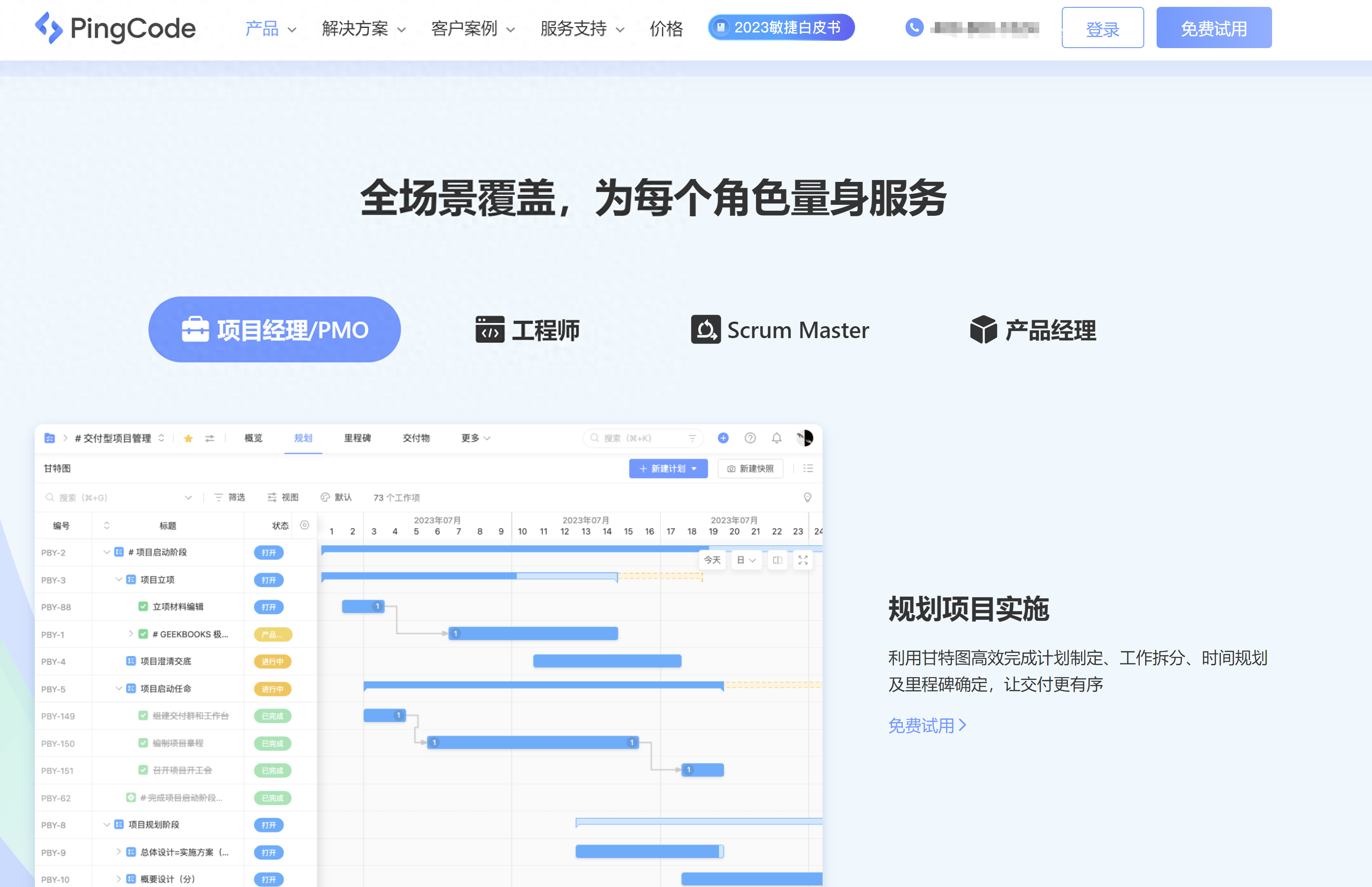 电脑学习软件选择哪些2024免费电脑学习软件精选