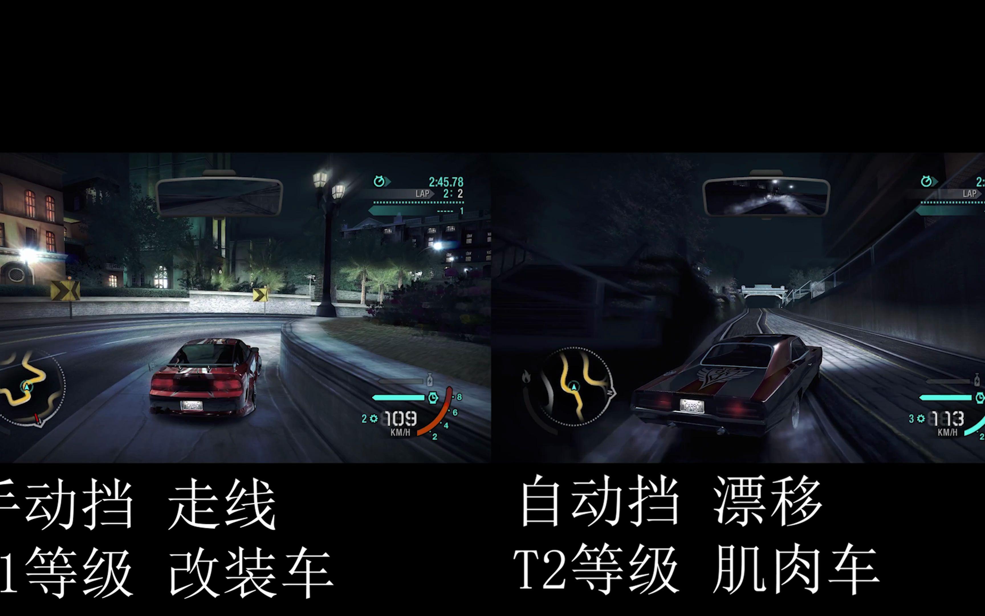 【极品飞车10好玩吗】极品飞车10:卡本峡谷玩家交流区