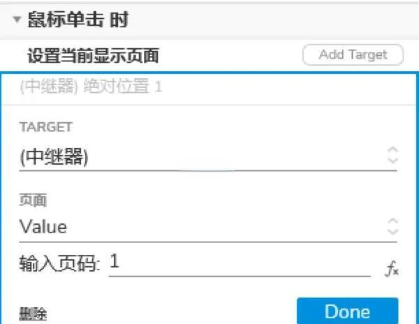 为何每次打开网页都自动的跳转到另一个网页去
