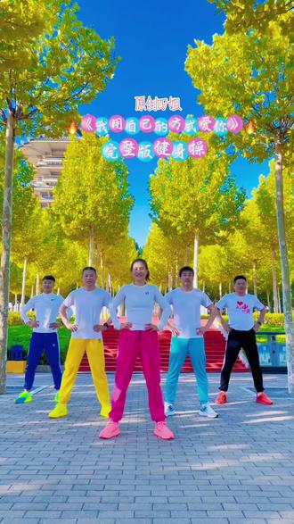 《我用自己的方式爱你》粤语版歌曲名叫什么?