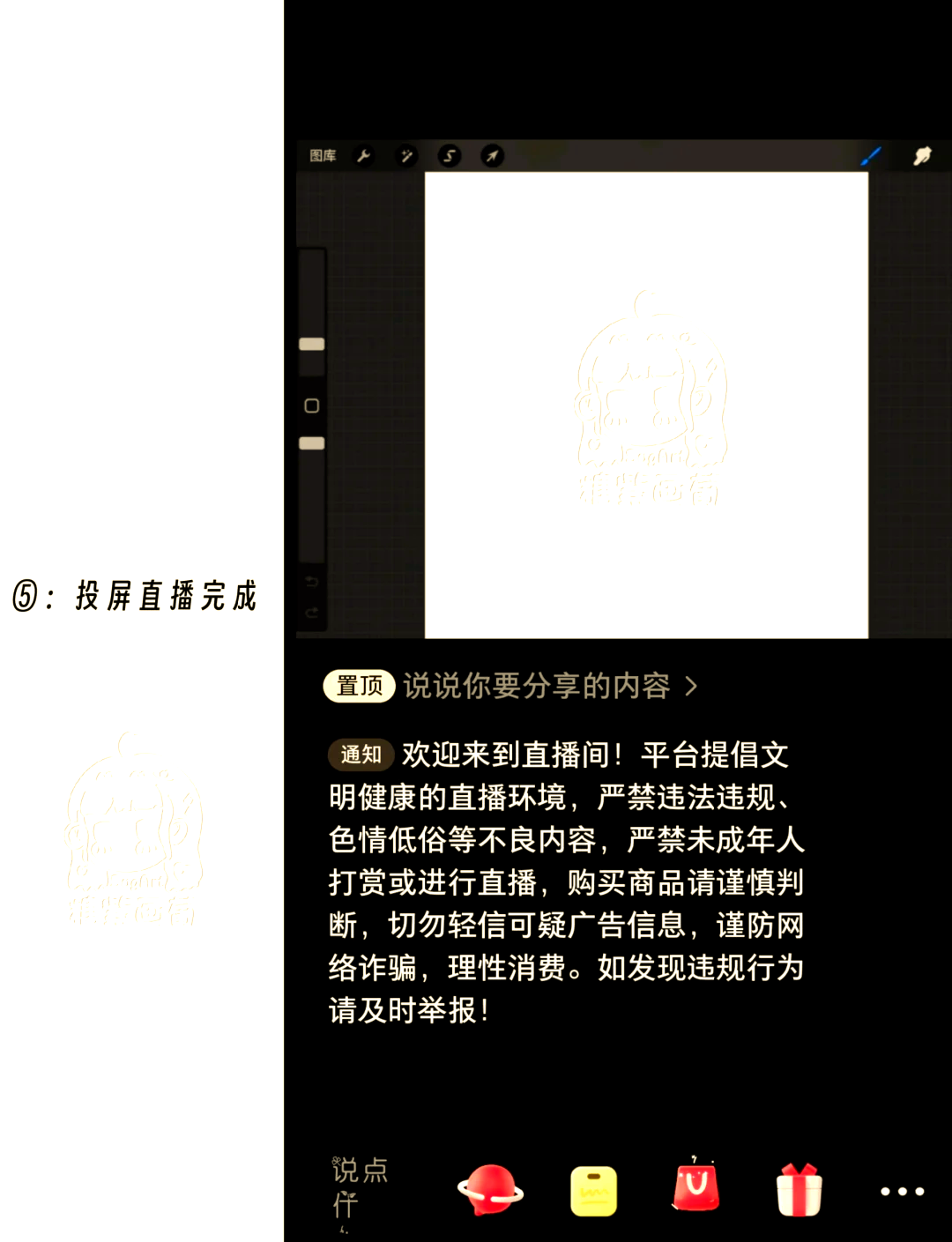 央视频直播如何投屏?央视频直播投屏教程分享
