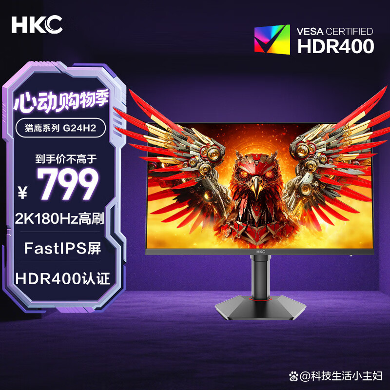 【HKC显示器专区】报价_评测_导购_图片