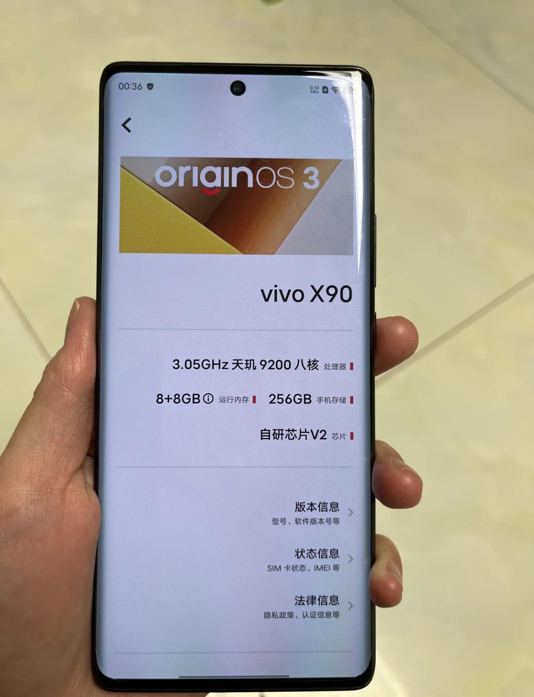 vivo(vivo)X9s全网通评测解图片