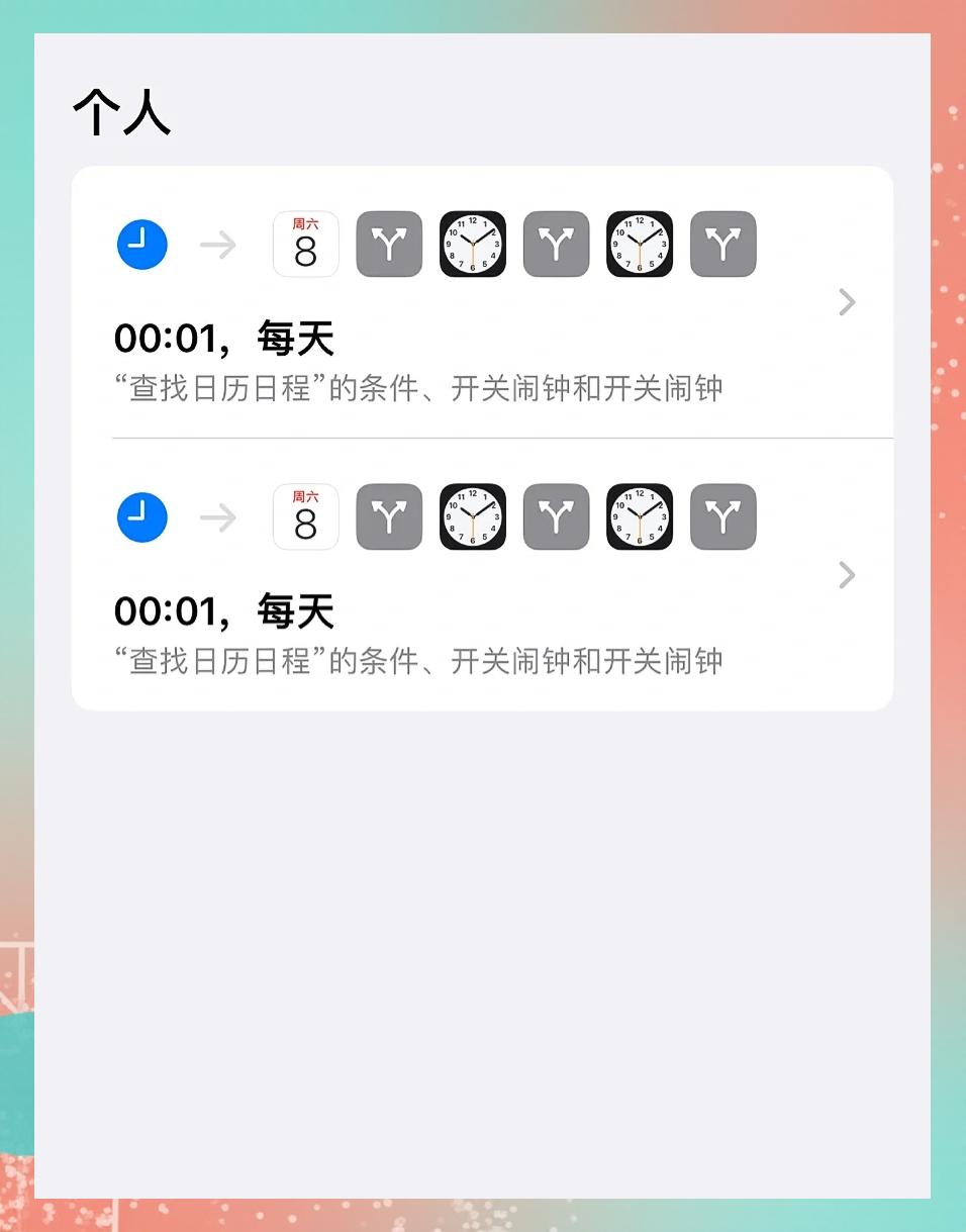 荣耀手机查找到闹钟位置的操作流程-软件技巧