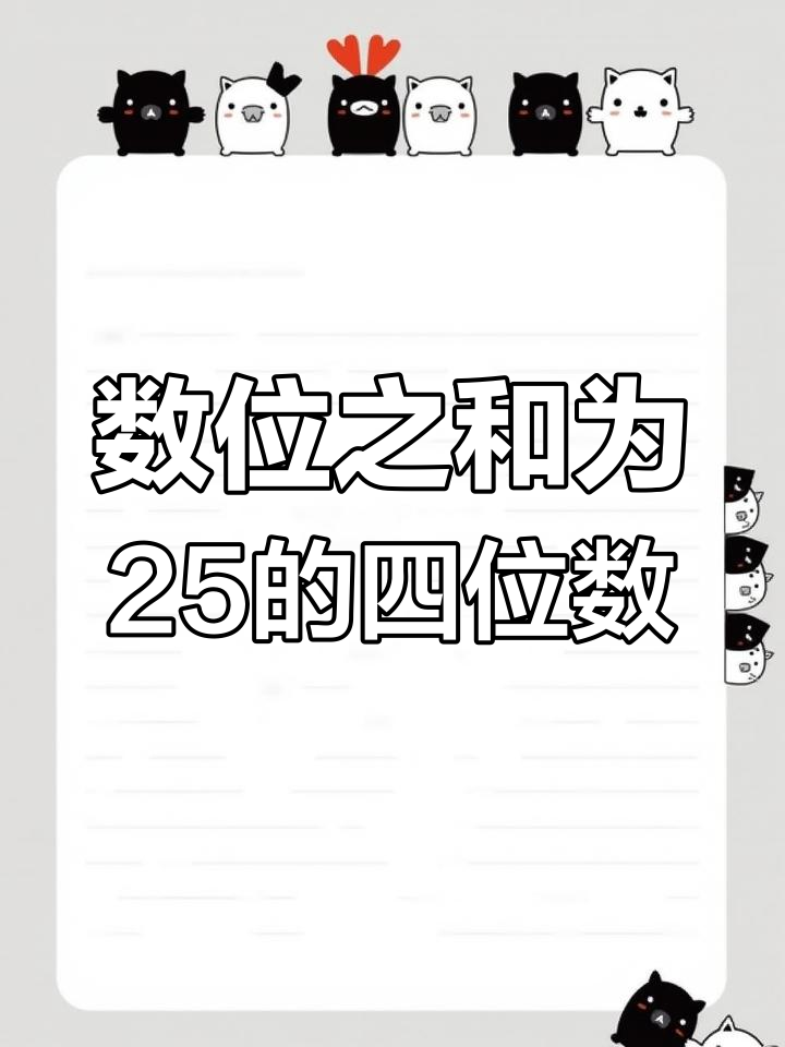 一个九位数大约是4亿它的最大值是多少最小值是多少?