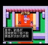 【吞食天地在线漫画下载器】吞食天地在线漫画下载器2.2