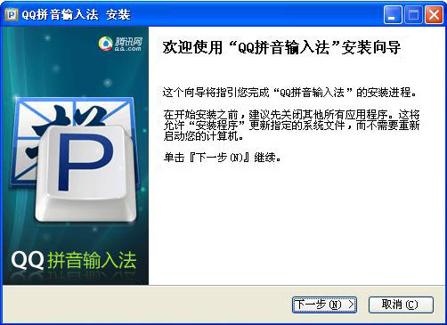 【智能云输入法下载官方版】智能云输入法1.5.7