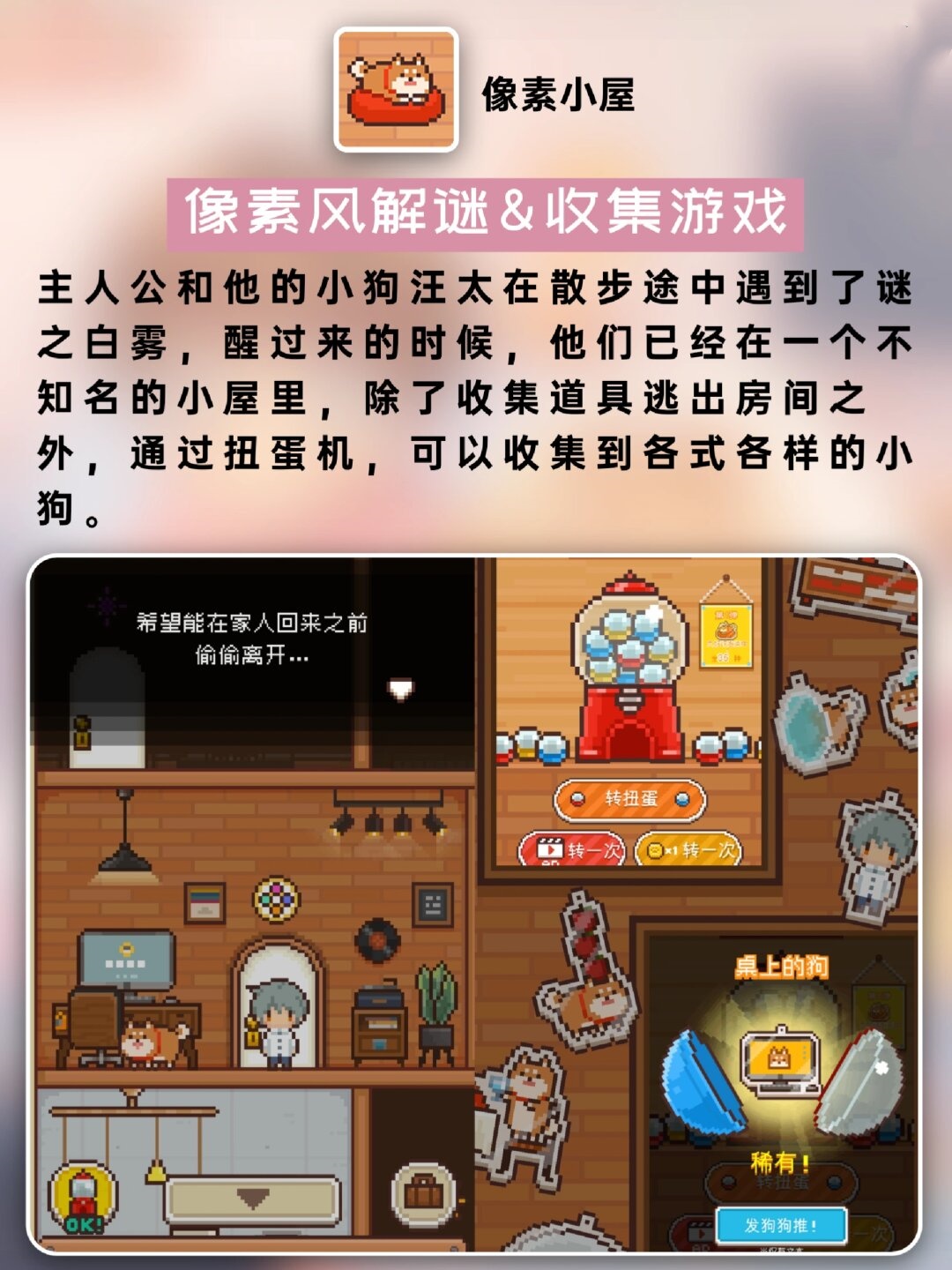 狗游戏大全好玩的狗游戏排行榜前十_游戏单机游戏
